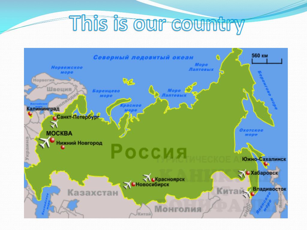 Москва карта россии