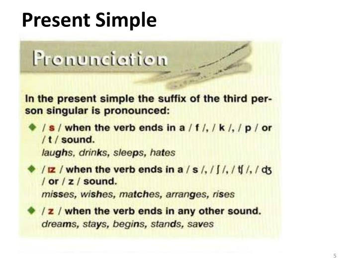 Present Simple vs Present Continuous сравнение и тест