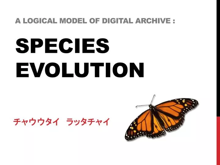 a logical model of digital archive species evolution n.