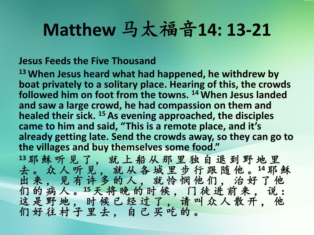 PPT - 什么是基督徒的使命？ What is the mission of a Christian? PowerPoint ...