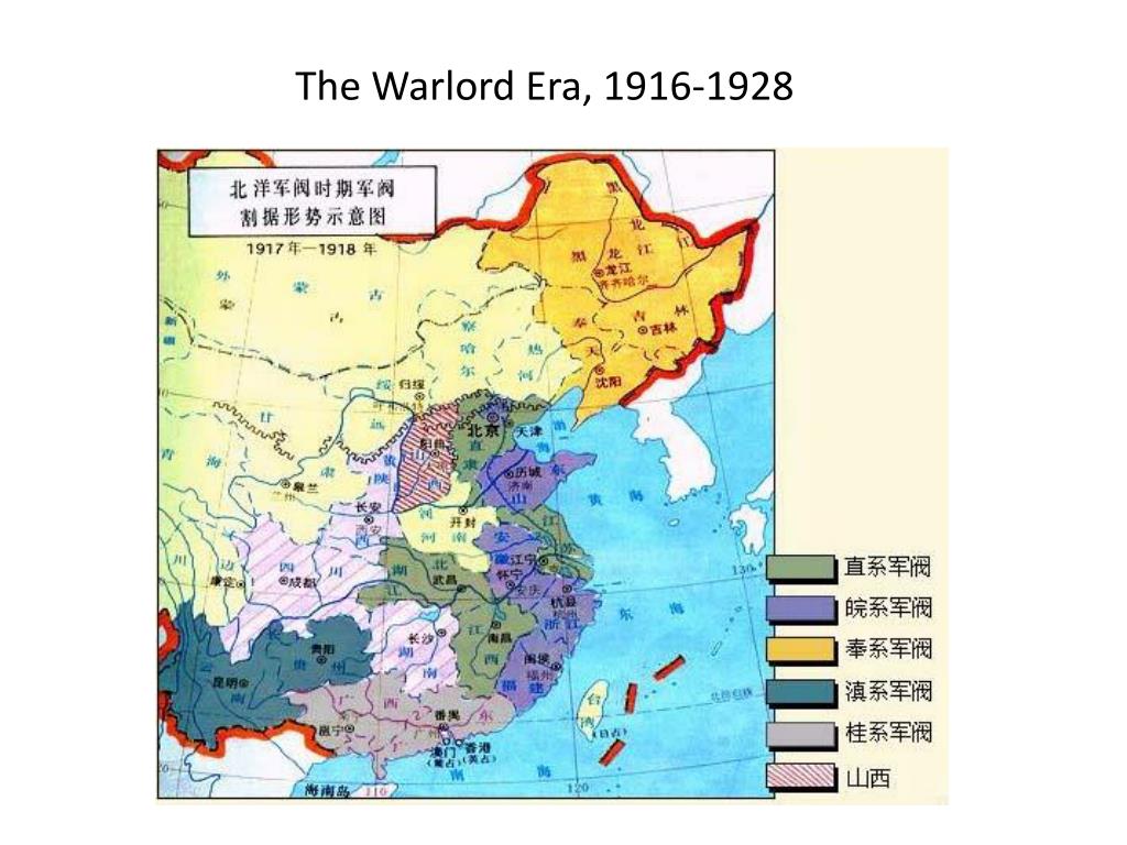 PPT Qing Dynasty, 16161912 PowerPoint Presentation, free download