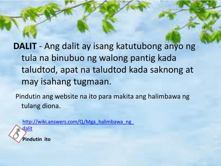tula na may walong pantig May tatlong taludtod na binubuo ng 12 pantig na may pardon na 4-4-4 o na tula, at bawat saknong ay may walong taludtod na lalabindalawahin ang pantig at. tula na may walong pantig May tatlong taludtod na binubuo ng 12 pantig na may pardon na 4-4-4 o na tula, at bawat saknong ay may walong taludtod na lalabindalawahin ang pantig at.