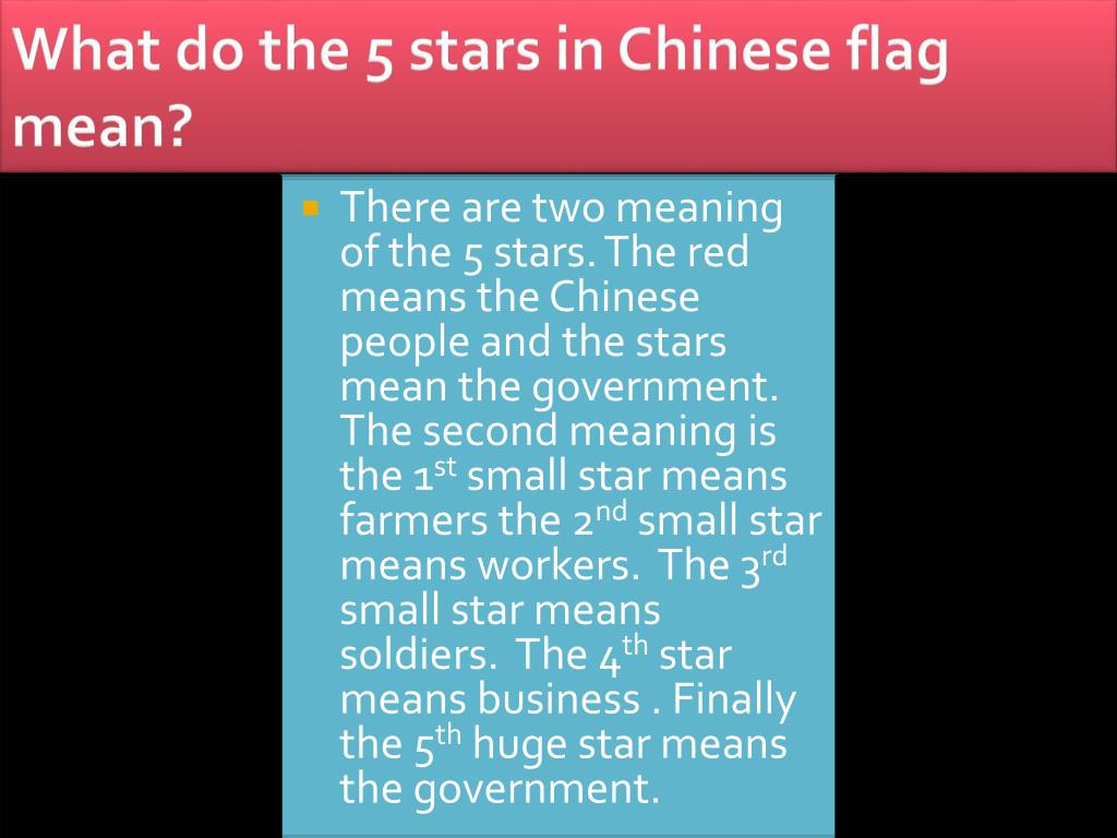 ppt-chinese-flag-powerpoint-presentation-free-download-id-2364394