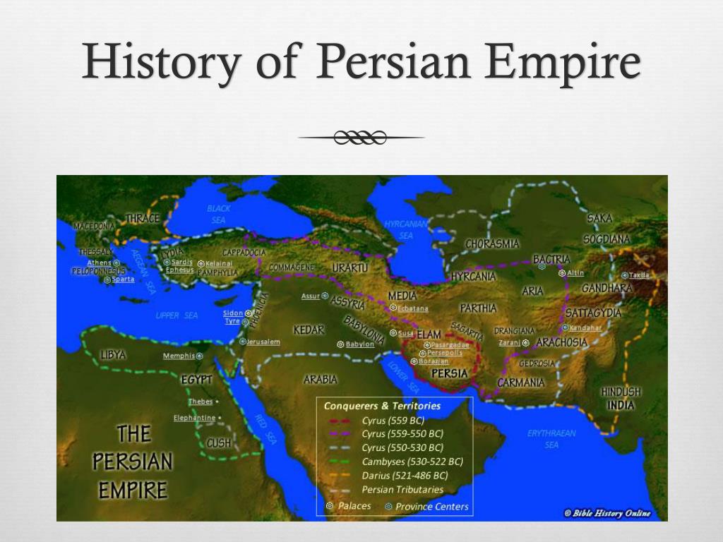 Царская дорога относится к персии. Персия на карте. Персия территория в древности. Территория персидской империи. Персия современные страны.