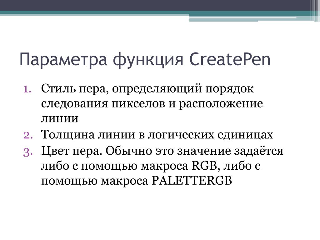 Пин от пользователя yfnfkbz на доске МАТЕМАТИКА Математические графики, Уроки ма