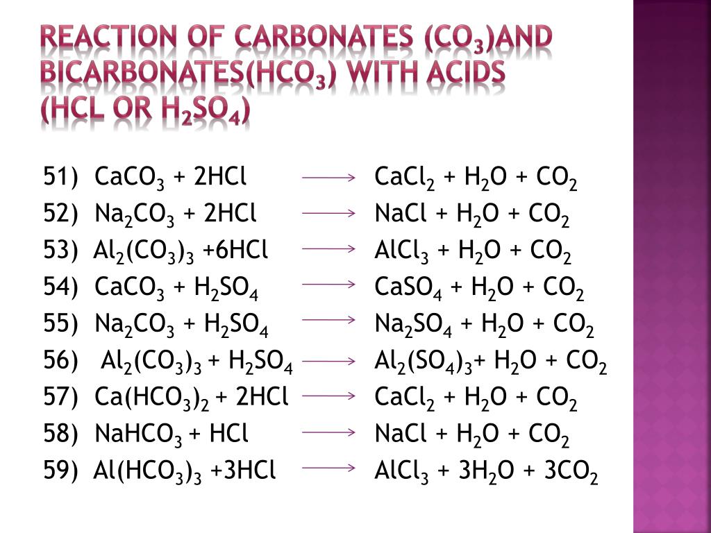 Уравнения реакций al oh 3 h2so4. Caco3+h2so4. Al+h2so4. Al HCL alcl3 h2. Baso3 so2.