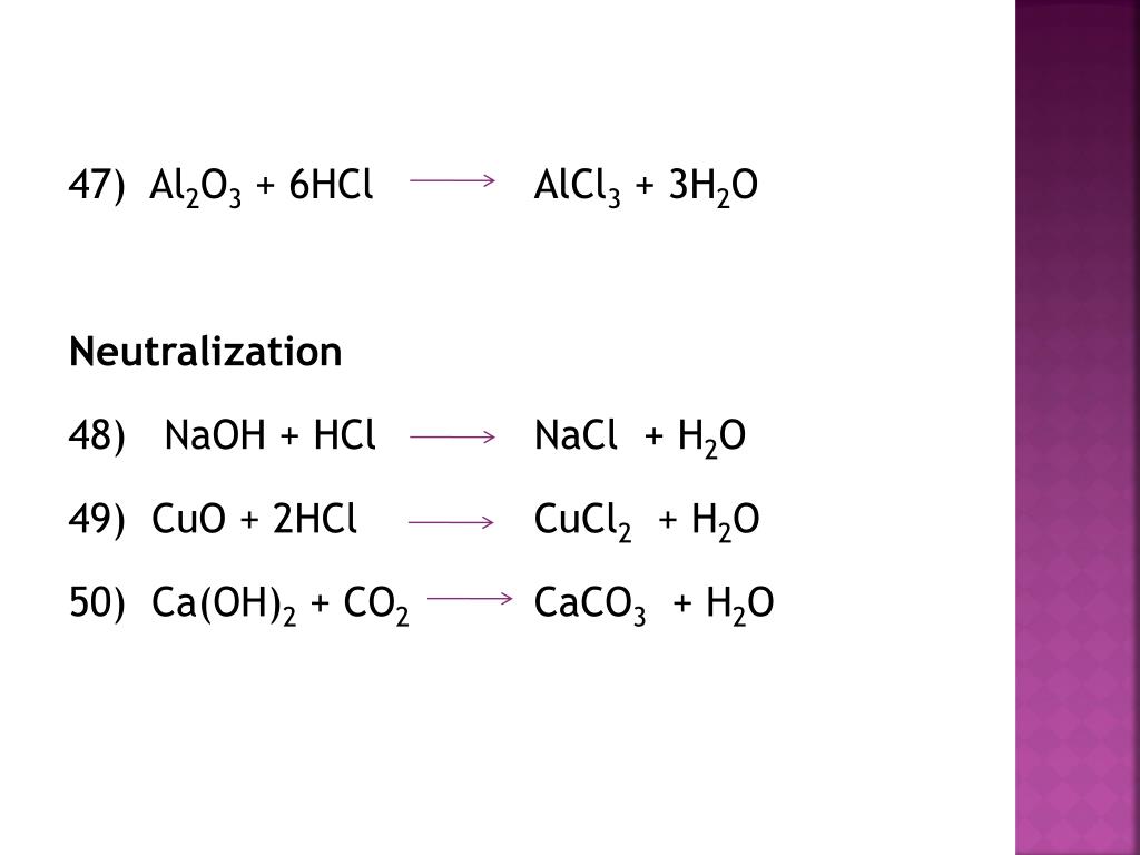 Hcl2