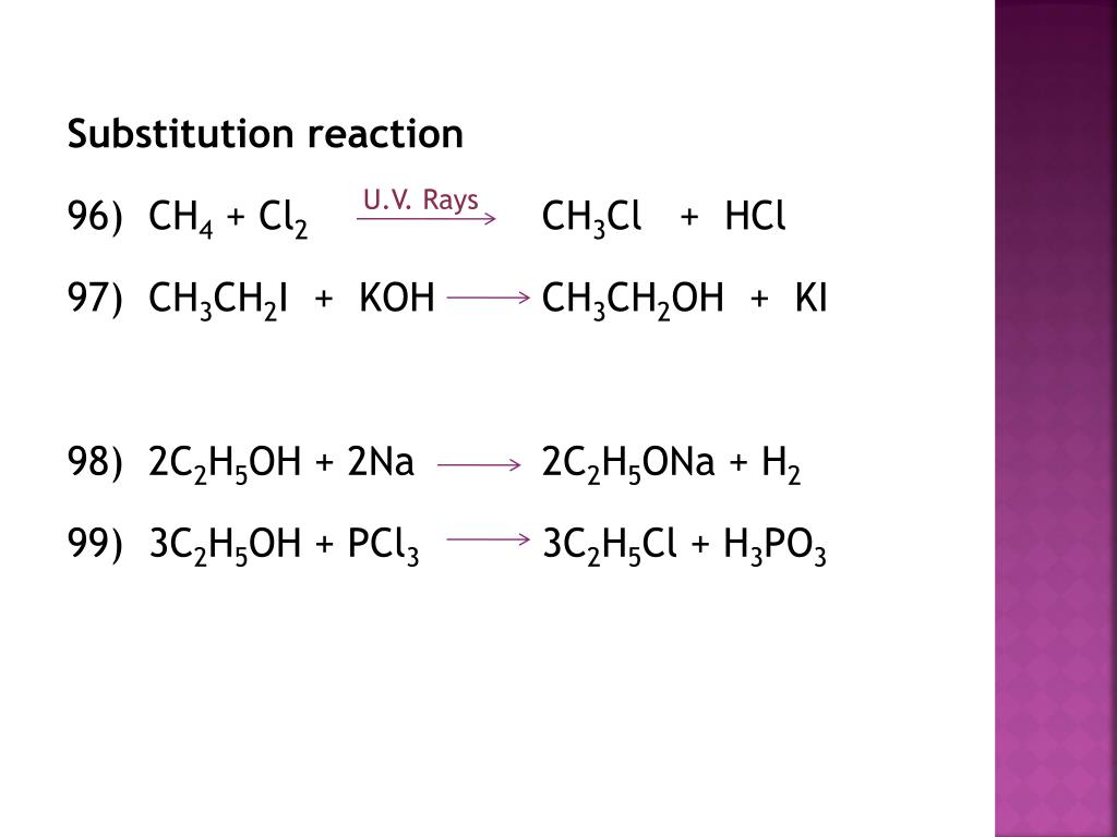 H cl2 реакция