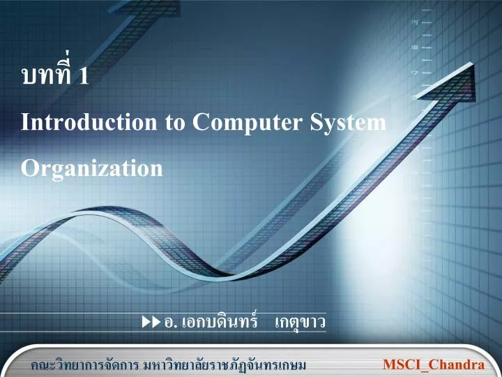 PPT - บทที่ 1 Introduction to Computer System Organization PowerPoint ...