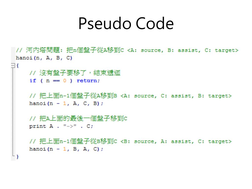 PPT - 101 北一女中 資訊選手培訓營 PowerPoint Presentation, free download - ID:2397763