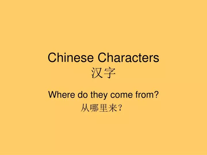 chinese characters n.
