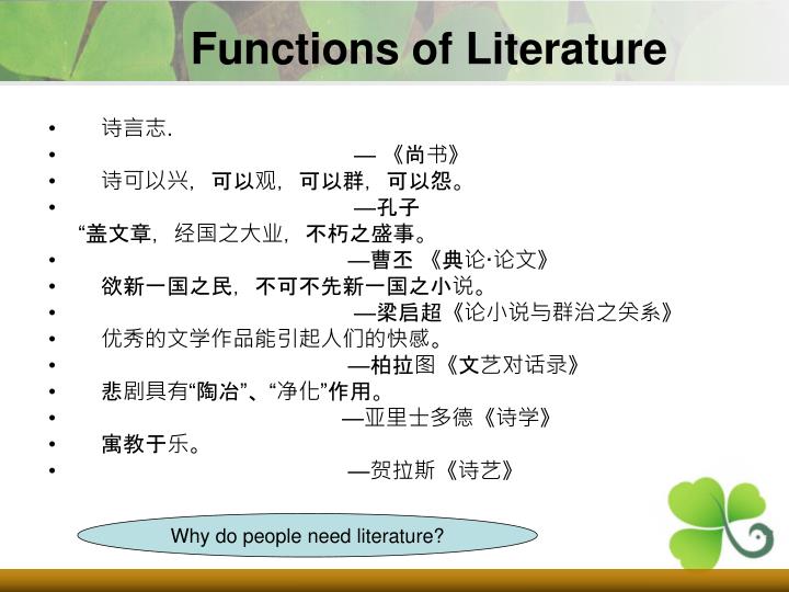 Help me do a custom british literature powerpoint presentation Editing plagiarism free