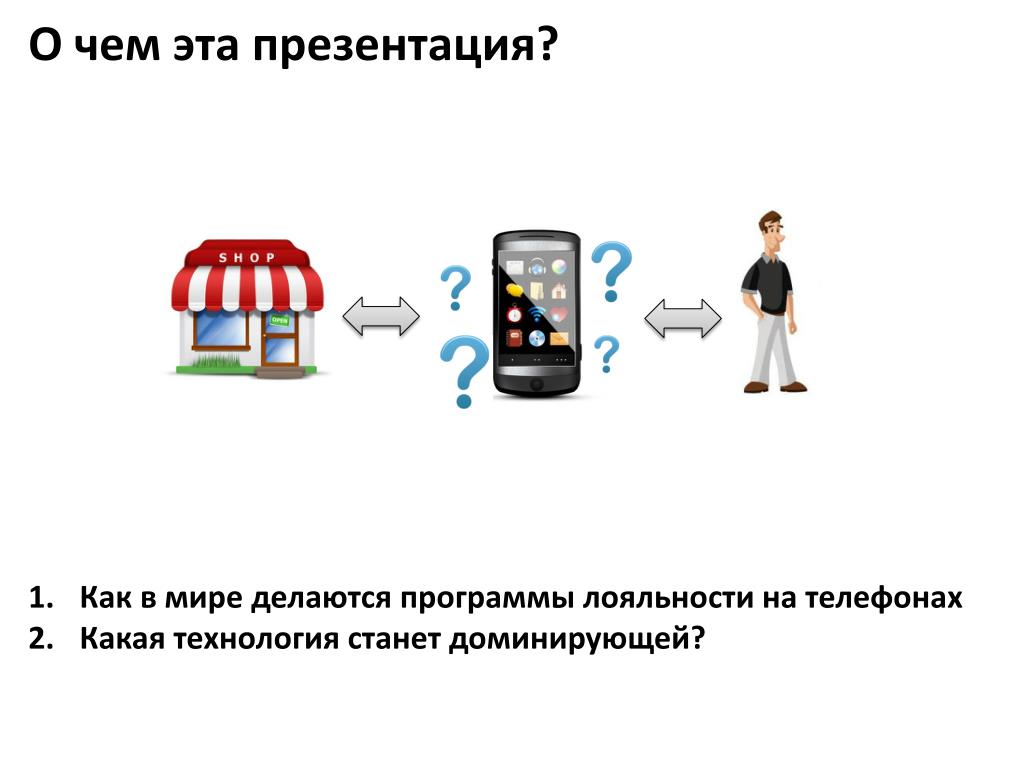 Мобильного приложения проверки россии