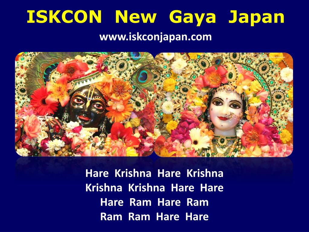 Hare Krishna, Hare Krishna, Krishna Krishna, Hare Hare