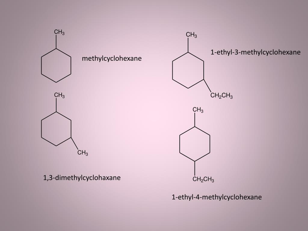 Три этил. 1-Метил-4 этил циклогексан. Метилциклогексан структурная формула. 2 Метилциклогексен 1. 1 Метил 4 этилциклогексан.