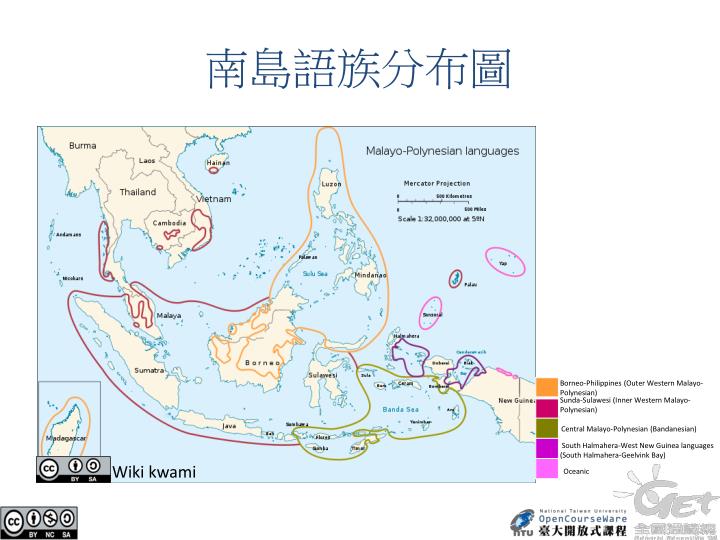 南島語族的分布點 Lekovi