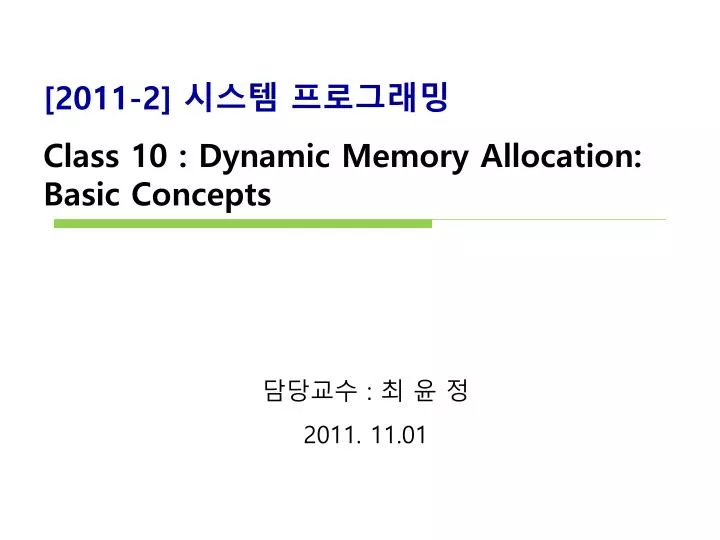 2011 2 class 10 dynamic memory allocation basic concepts n.