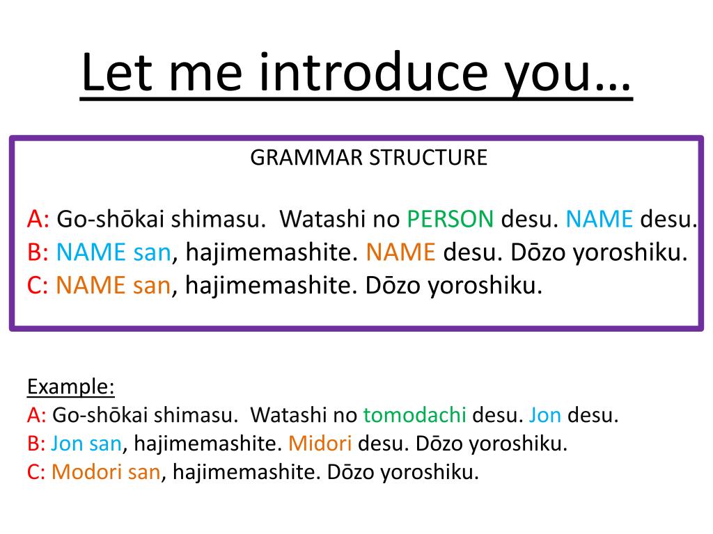 Age. GRAMMAR STRUCTURE Watashi wa (Number for age) sai desu. I years old “ Watashi wa” can be removed altogether Example: Watashi wa go sai desu.  Watashi. - ppt download