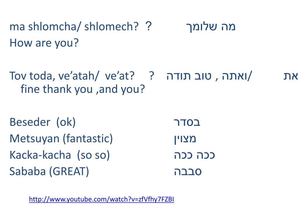 PPT - Oseh Shalom (Job 25:2b) PowerPoint Presentation, free download -  ID:3371511