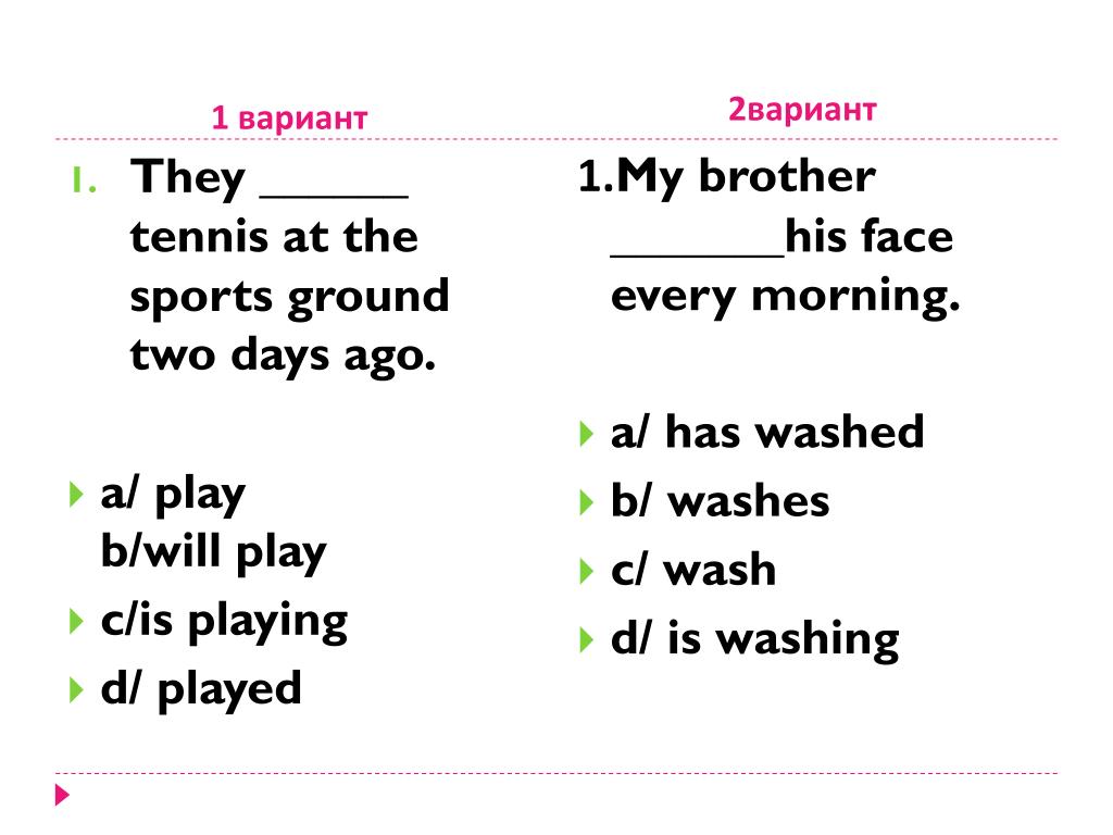 Дай 2 варианта. My brother his face every morning тест. Тест по английскому they Tennis at Sports Group two Days ago. Two Days ago какое время. Two Days ago правило.