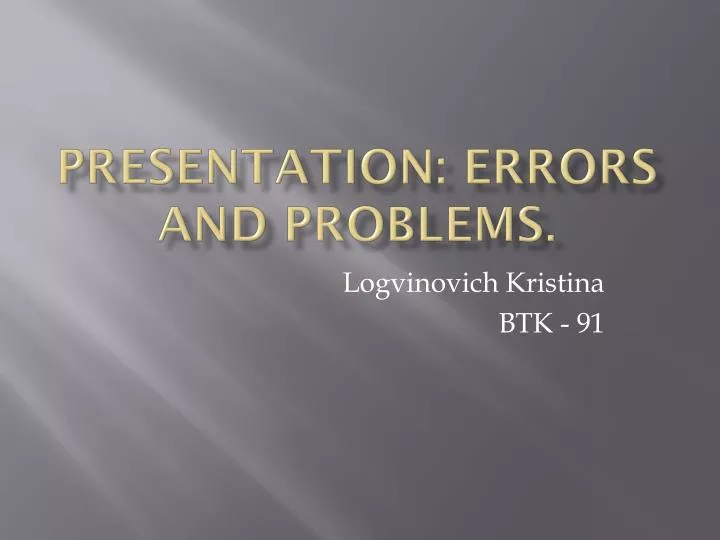PPT - Presentation: errors and problems . PowerPoint Presentation, free ...