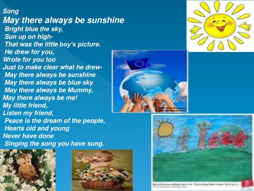 Песни на немецком солнечный круг. Солнечный круг на английском текст. May there always be Sunshine. Солнечный круг на англ текст. Bright Blue the Sky текст.