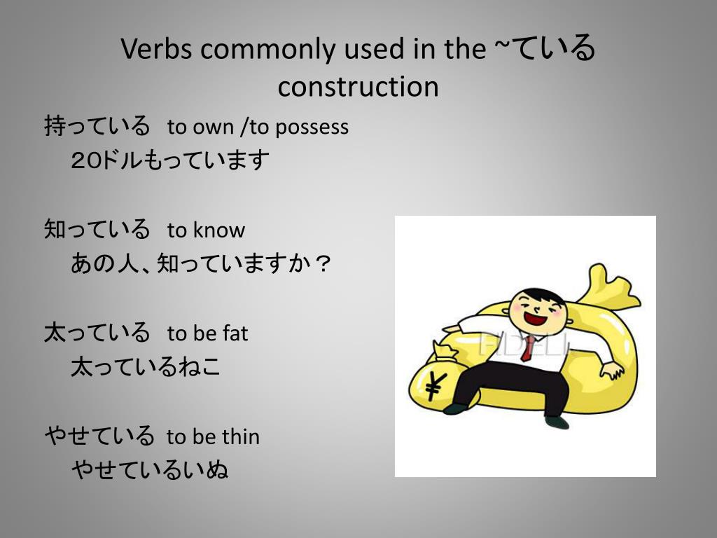 PPT - Exploring Family Photo Album in Japanese Grammar PowerPoint ...