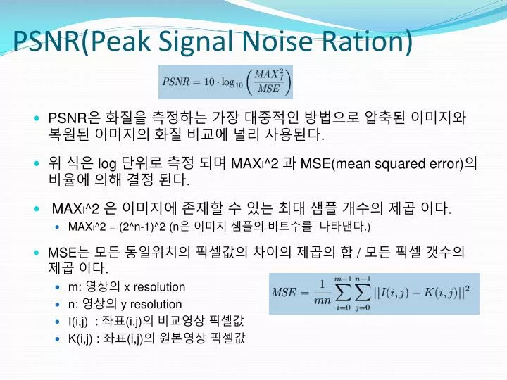 psnr calculation