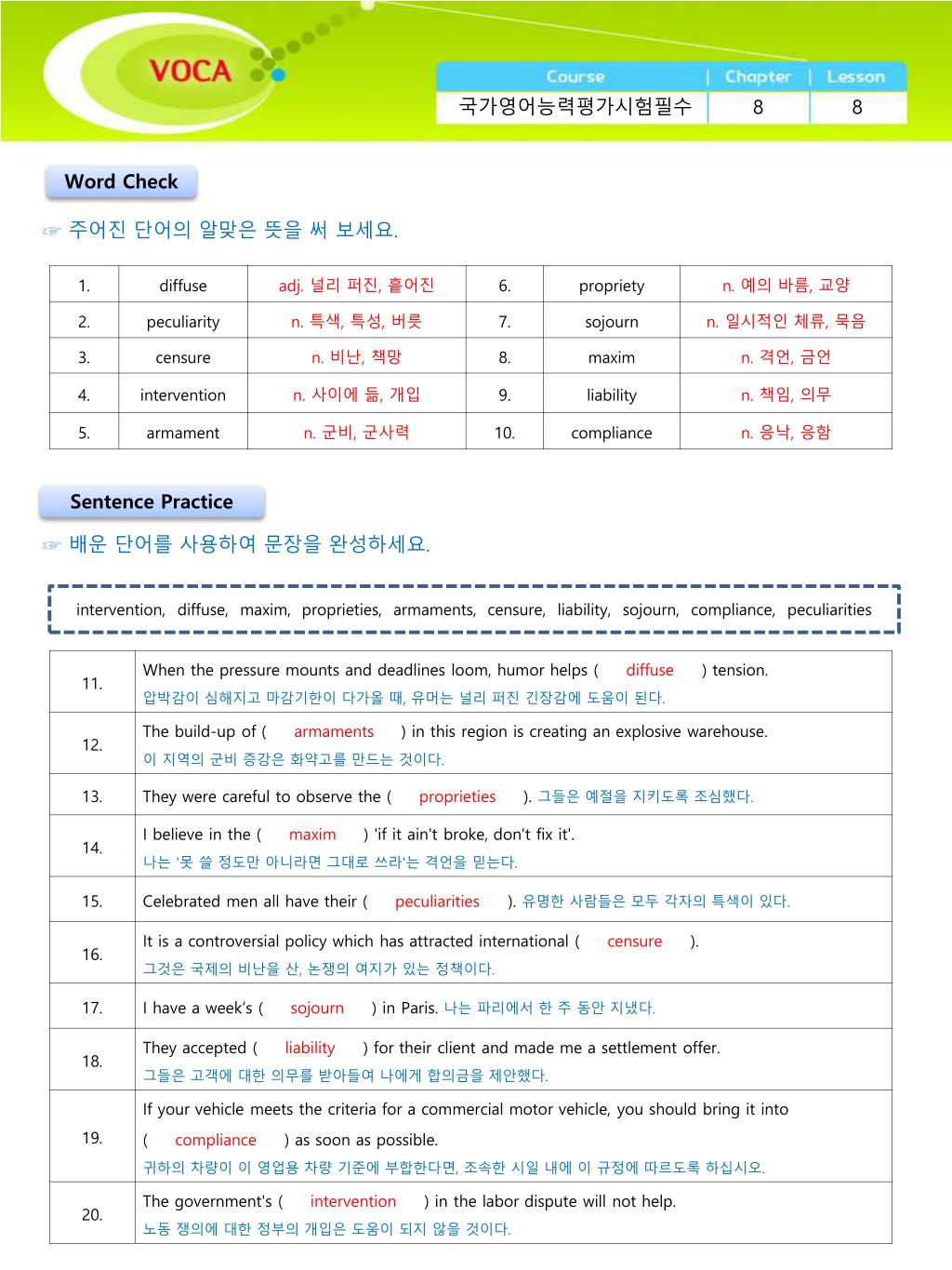 PPT - Word Check PowerPoint Presentation, free download - ID:2590595