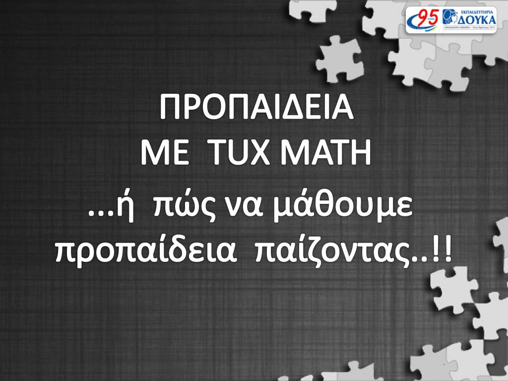 TuxMath - Download