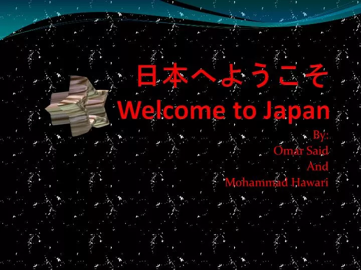 Ppt 日本へようこそ Welcome To Japan Powerpoint Presentation