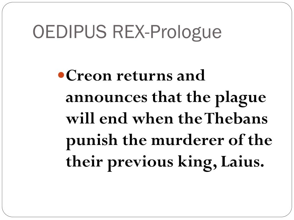 Реферат: Oedipus Rex And Oedipus At Colonus Essay