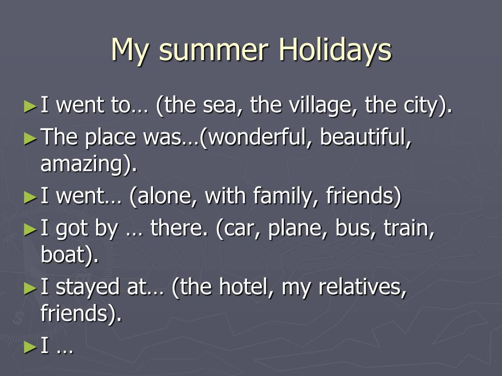 Do you spend your summer holidays. Тема my Summer Holidays. Summer Holidays урок. How did you spend your Summer Holidays презентация. Тема урока Summer Holidays.