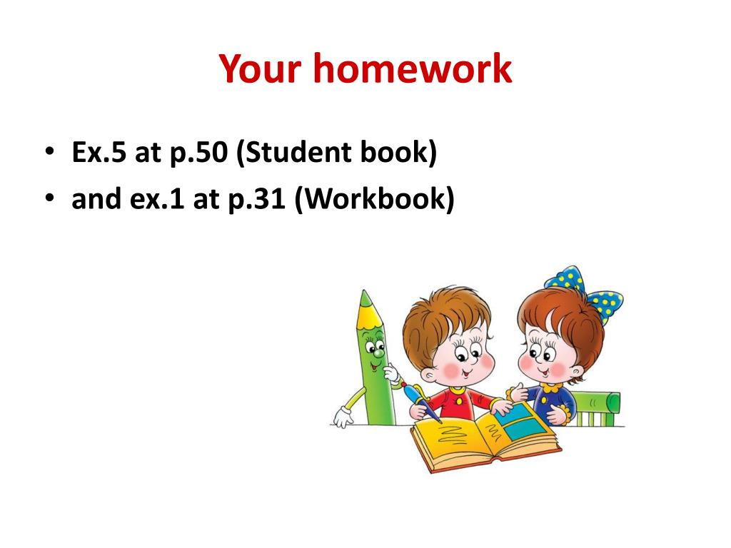 PPT - Урок по теме « My bedroom » УМК Spotlight Module 3. My home , my ...