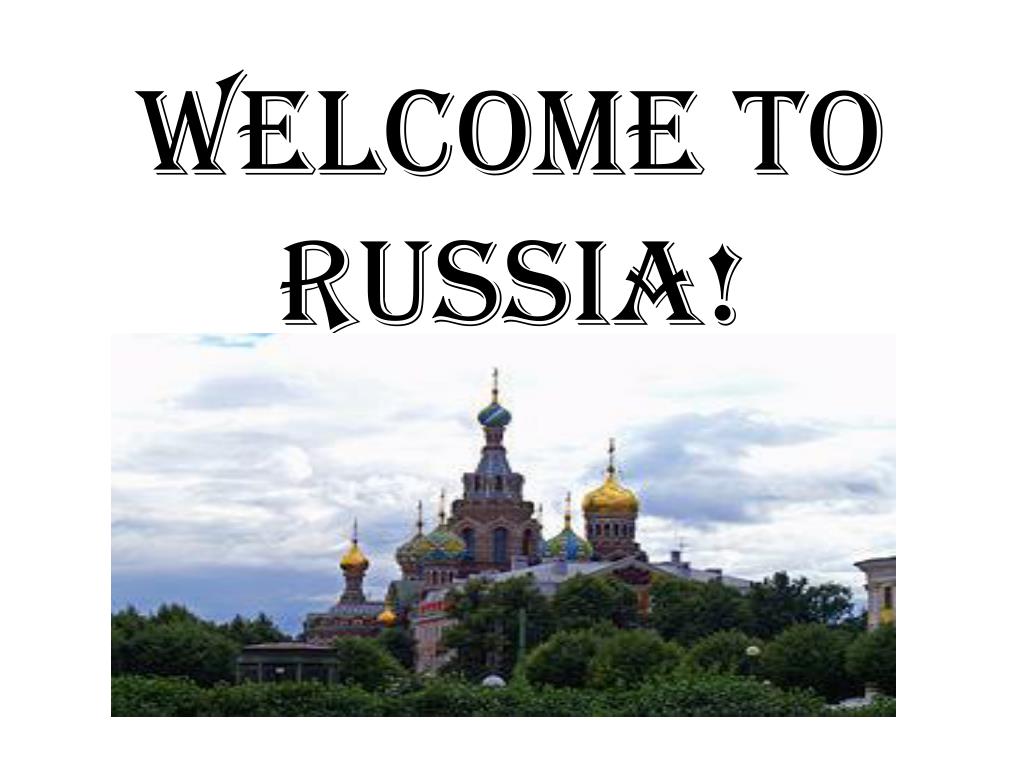 Welcome project. Welcome to Russia. Welcome to Russia проект. Проект по английскому Welcome to Russia. Надпись Welcome to Russia.