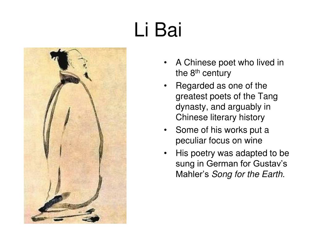 li po and tu fu dynasty li po and tu fu dynasty