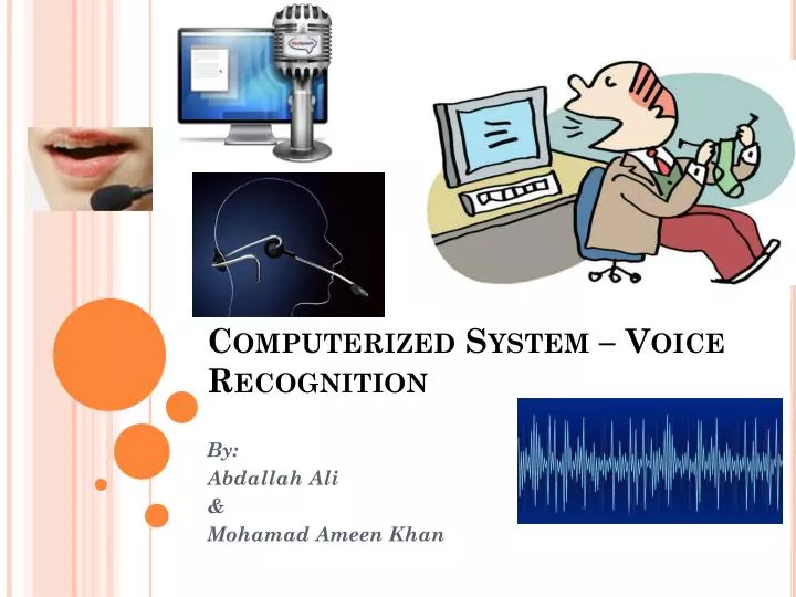 Системы voice. Voice System. Computerized System. Voice recognition. Voice recognition log что это.