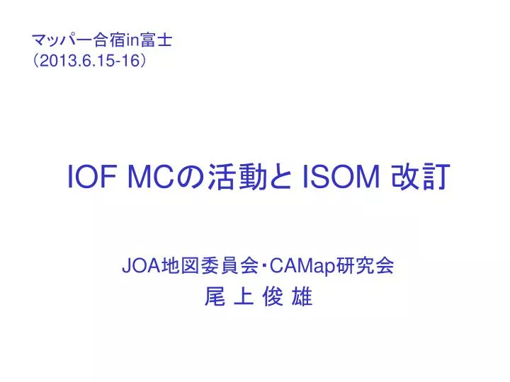 download ufl isom download ufl isom
