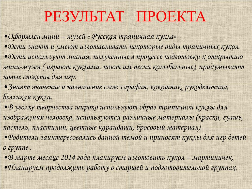 Славянские Обереговые куклы Томск Bags, Dolls, Backpacks