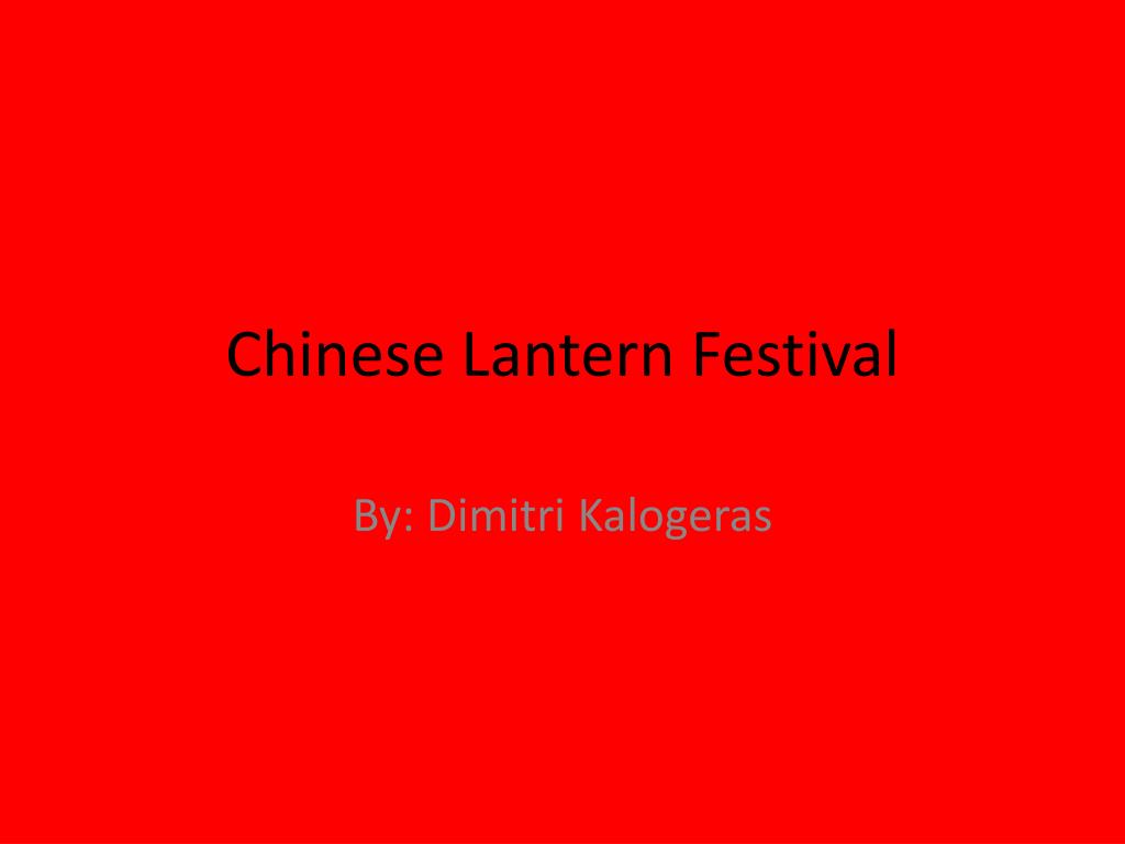 PPT - Chinese Lantern Festival PowerPoint Presentation, free download -  ID:2716616