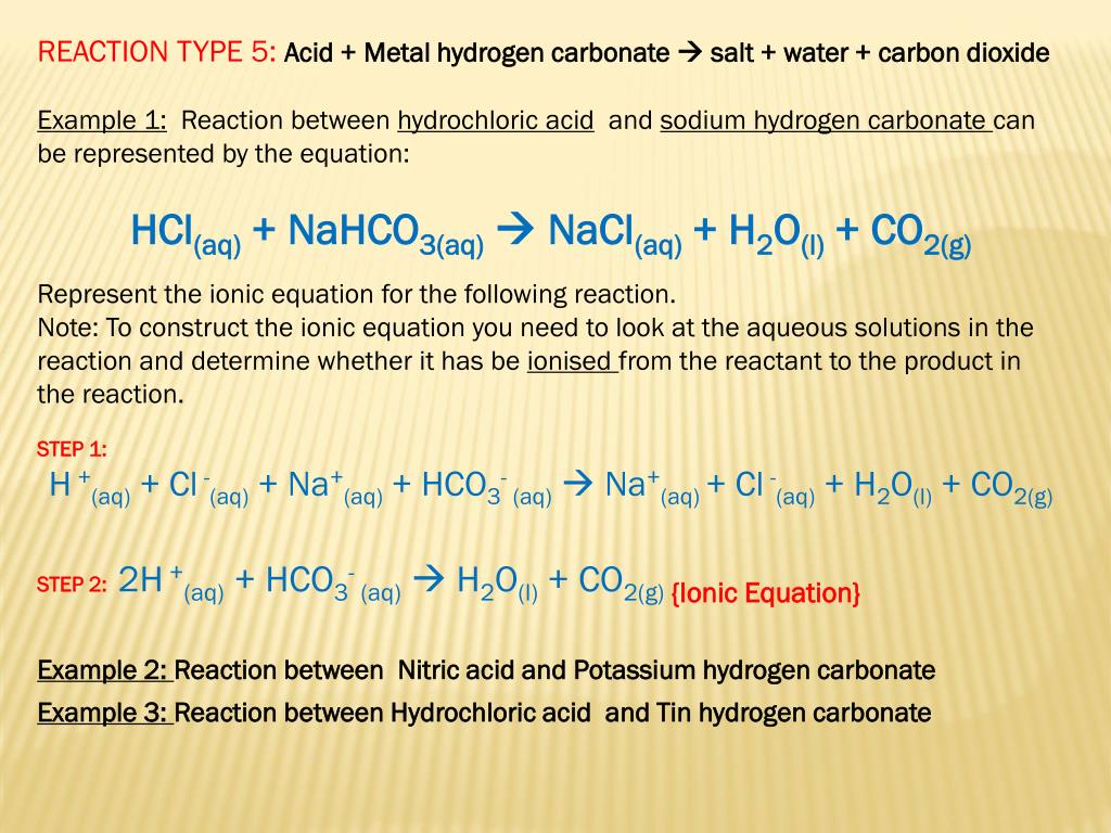 Гидрокарбонат калия и азотная кислота