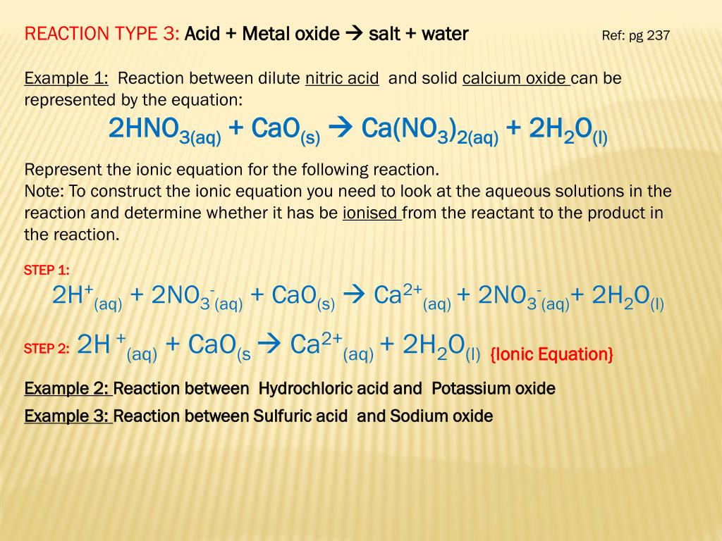 Силикат калия и соляная кислота реакция