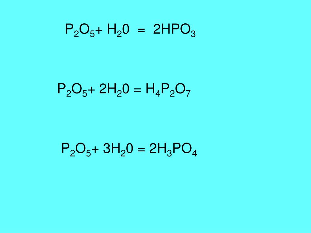 Реакция p2o3 h2o. P2o5 h2o уравнение. P2o5+h2o. P2o5 уравнение реакции. P2o5+h2o реакция.
