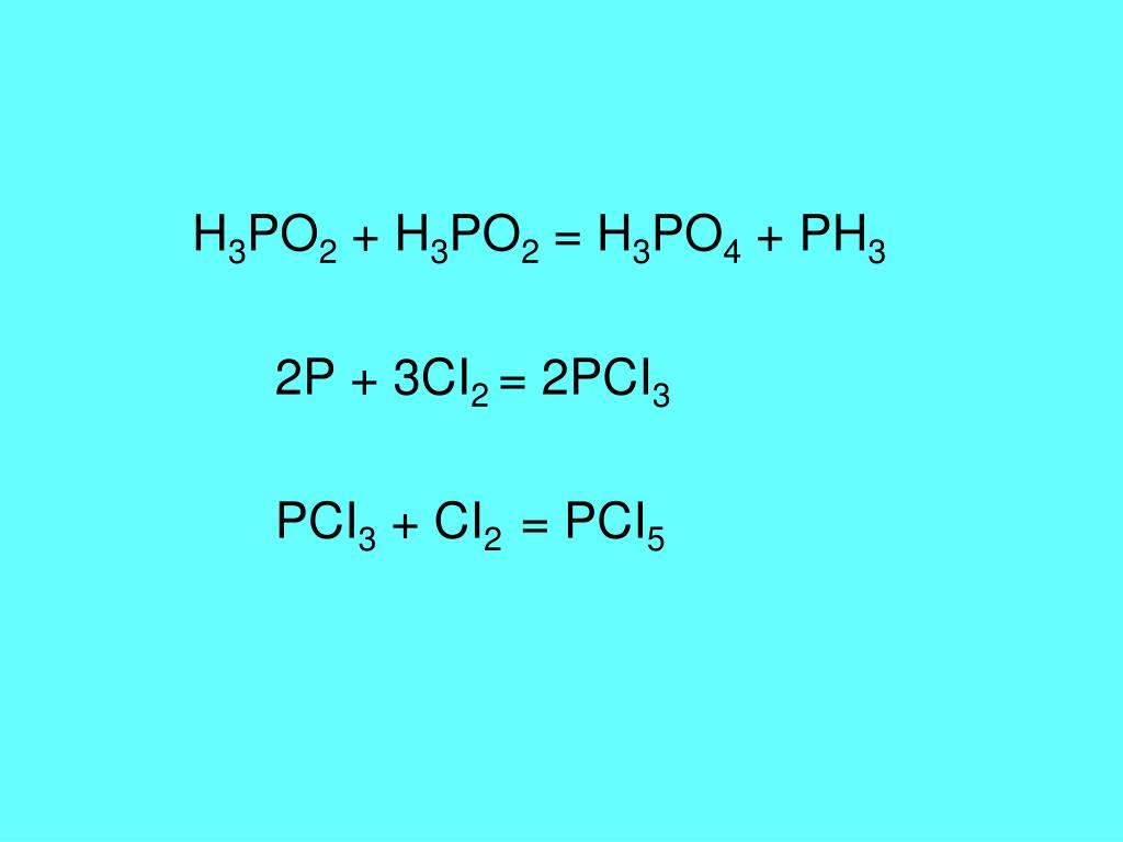 Осуществите превращения h3po4 k3po4. Po4 в реакции. P+cl2. Cl2 + 2p.