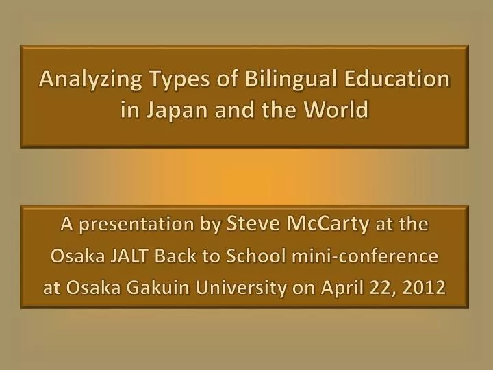 an analysis of bilingual education in the school systems an analysis of bilingual education in the school systems