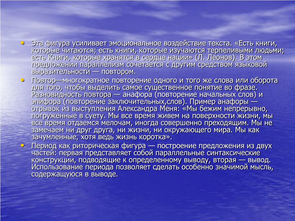 Повышение защитных свойств. Повышение защитных свойств дома квартиры. Повышение защитных свойств помещений. Как повысить защитное свойства. Ирония слово или выражение употребляется в.