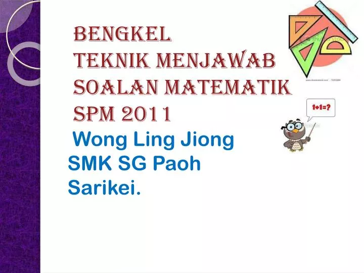 Ppt Bengkel Teknik Menjawab Soalan Matematik Spm 2011 Powerpoint Presentation Id 2797238