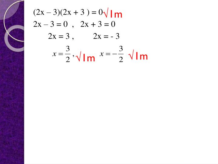 PPT - BENGKEL TEKNIK MENJAWAB SOALAN MATEMATIK SPM 2011 