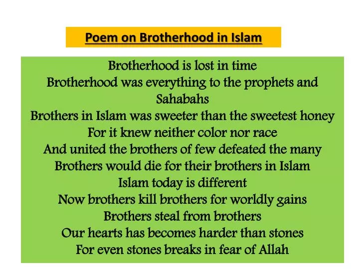 brotherhood in islam essay in urdu