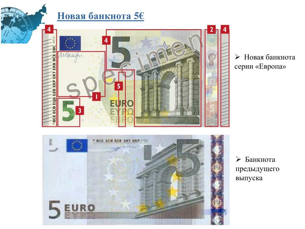 50 евро фото купюры нового и старого образца